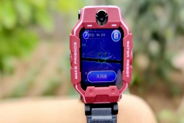 小天才电话手表怎样修改积分