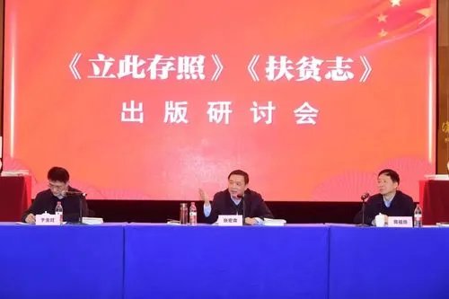 立此存照什么意思