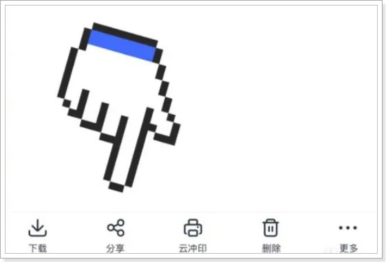 百度网盘提取码在哪里找