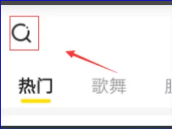 yy私人频道怎么进