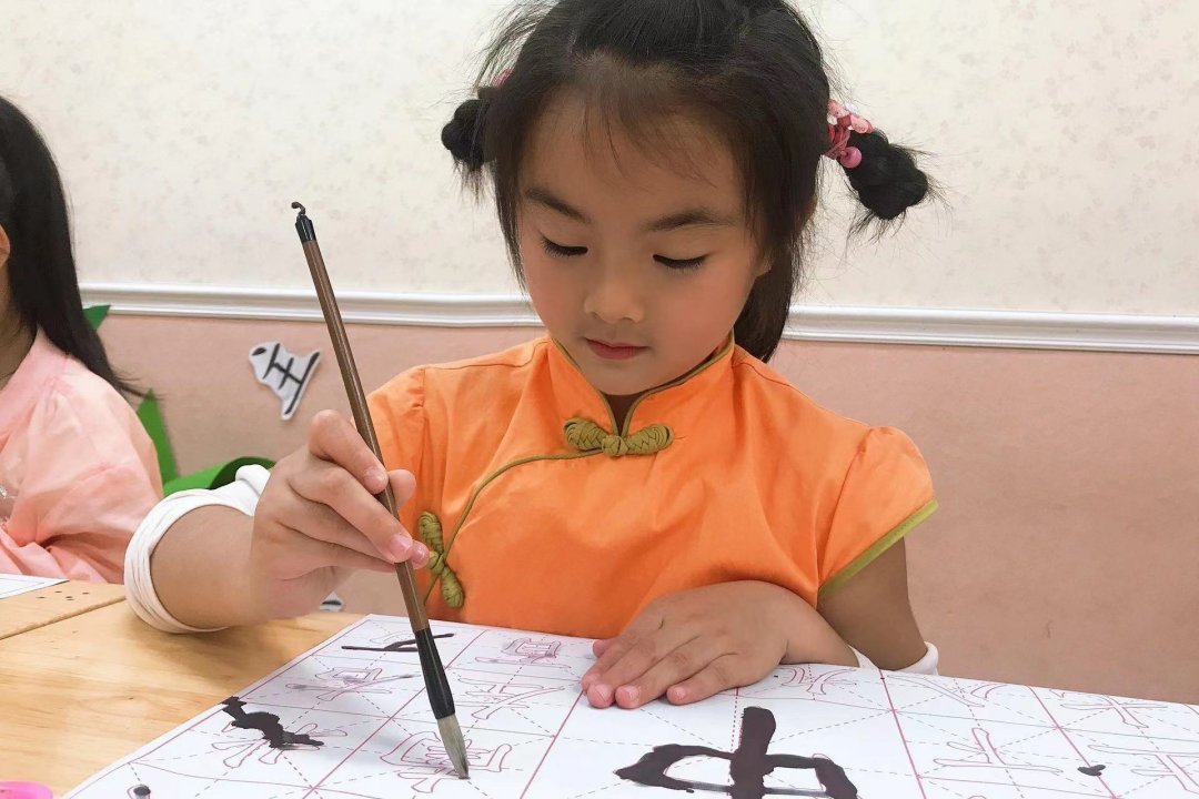 Ⅹin汉字怎么写