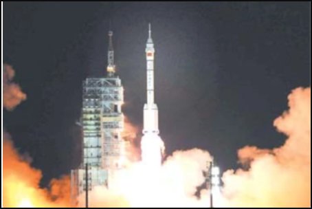 2008年发生了哪些大事？