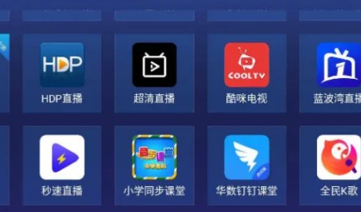 尺寸比较大的直播软件排行榜