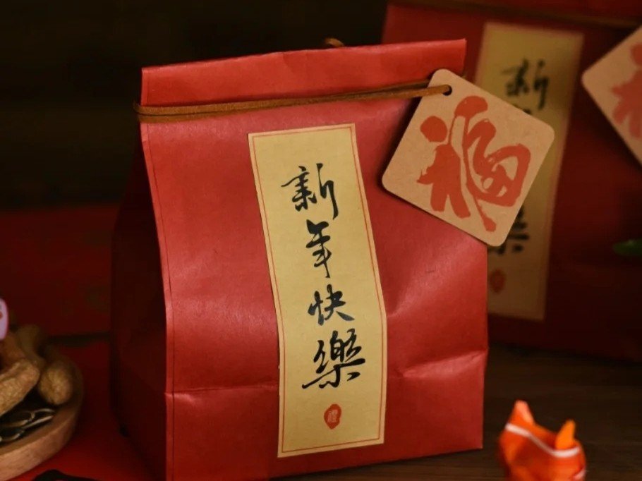 有文化内涵又高雅的字祝福语