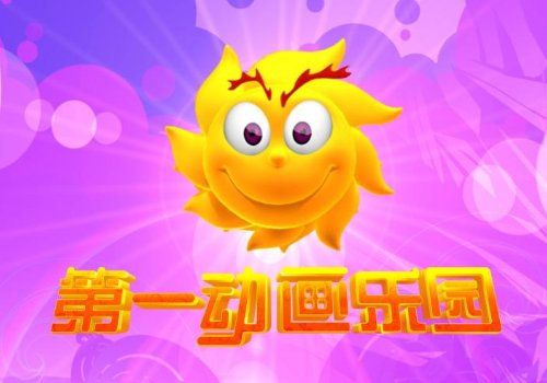 CCTV一1星期六少儿类节目播放时间是几点钟开始，几点结束？