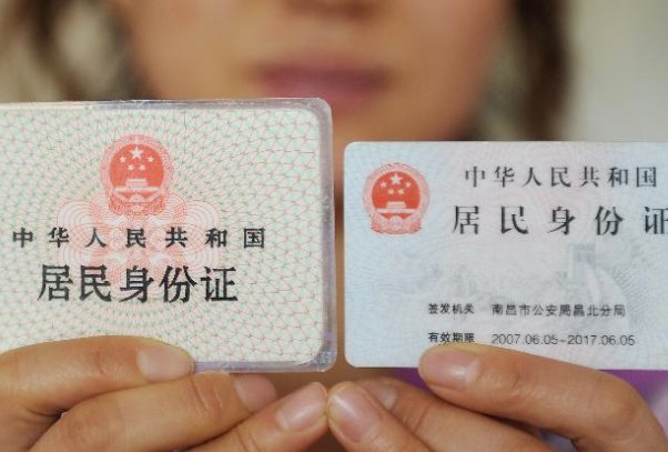 11岁小学生的身份证号码是多少？