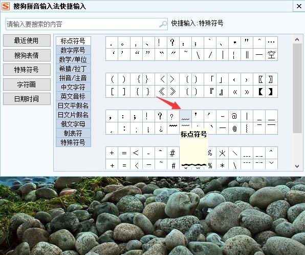 ﹏怎样在电脑中打出来？