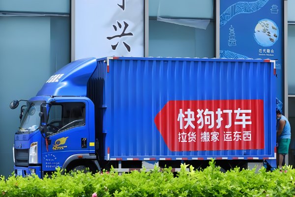 搬家公司哪个好价格还便宜