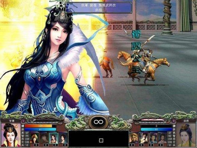 三国群英传7人物编号