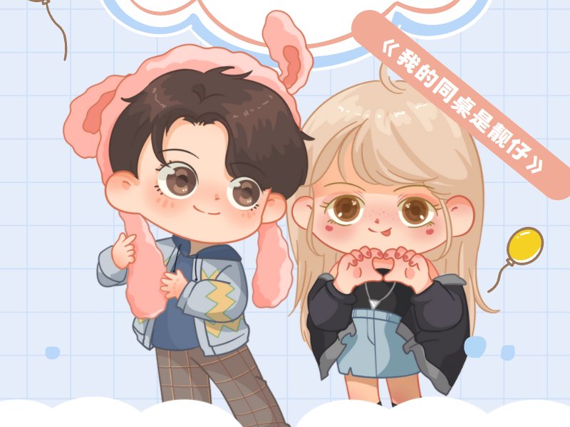 喜了的所有小说