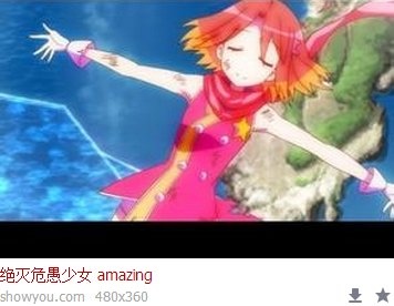 请问下图的人物是谁，是哪个动漫的？