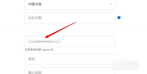 name@example邮箱注册