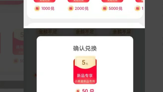 天猫红包在哪里领取？