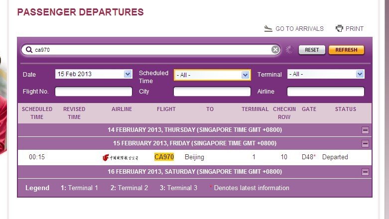 请问国航ca970航班，在新加坡樟宜机场的哪个航站楼出发？