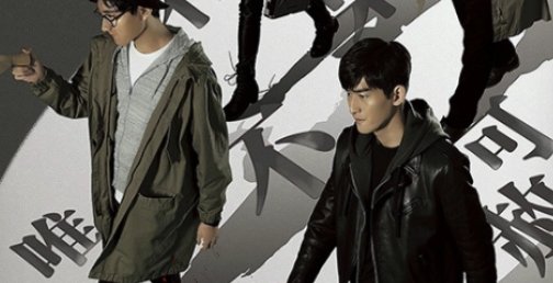 《十宗罪》蜈蚣案真的存在吗？