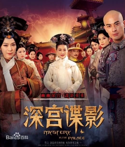 深宫谍影的结局谁是凶手，涵香和格泰在一起了吗？