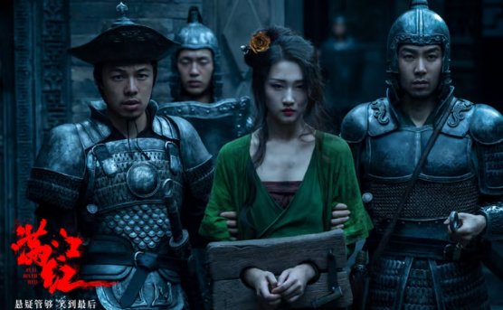 满江红豆瓣评分