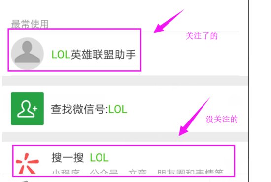 英雄联盟隐藏分查询