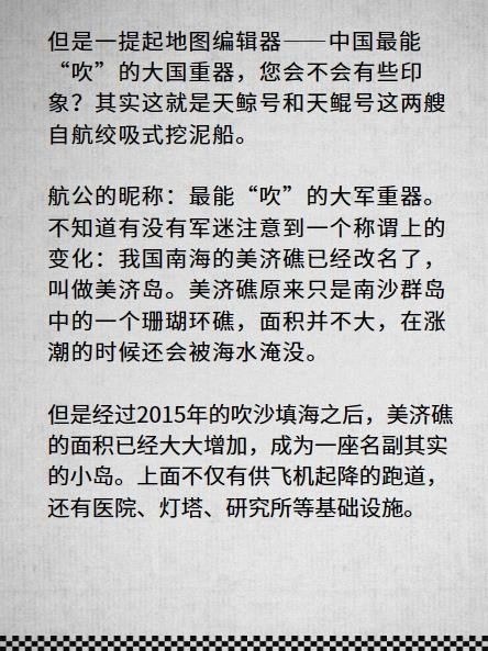 问国不仅有航母,居然还有“航公”?