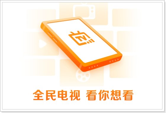 有什么软件可以看湖南卫视直播？