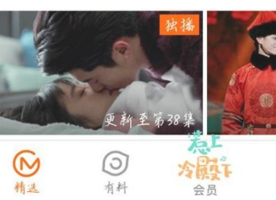 芒果tv怎样开弹幕呢？