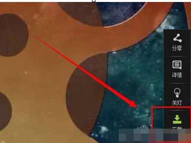 爱奇艺怎么下载视频？