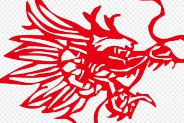 夷为平地解一生肖