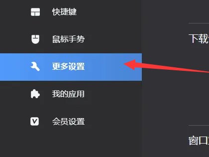 猎豹加速器怎么用