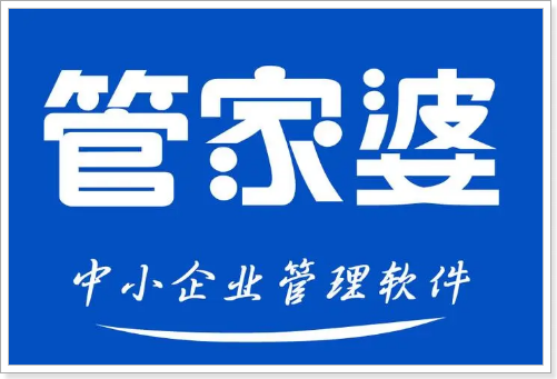 管家婆2024免费资料使用方法