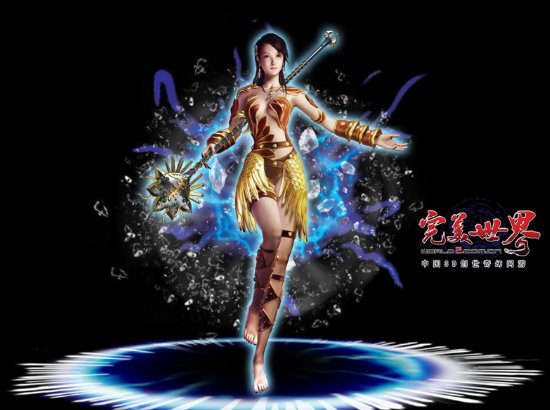 完美世界实力境界等级划分