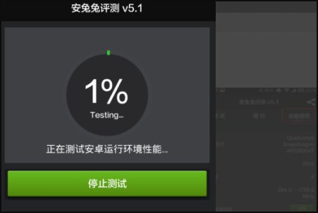 小米3手机怎么跑分？