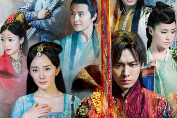 《古剑奇谭》是哪一年播出的？