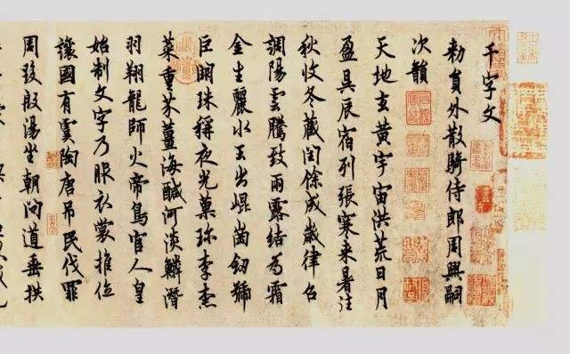 盖此身发 四大五常 恭惟鞠养 岂敢毁伤 是啥意思啊，求解释