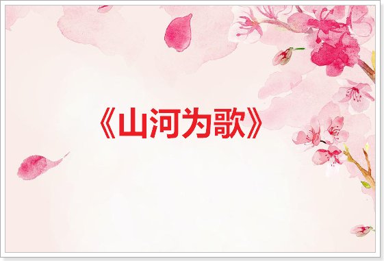 岳青婴裴元灏结局