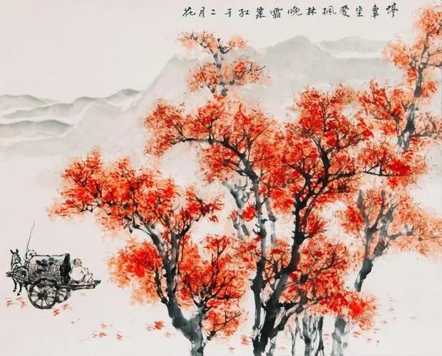 杜牧《山行》中，霜叶红于二月花是什么意思？