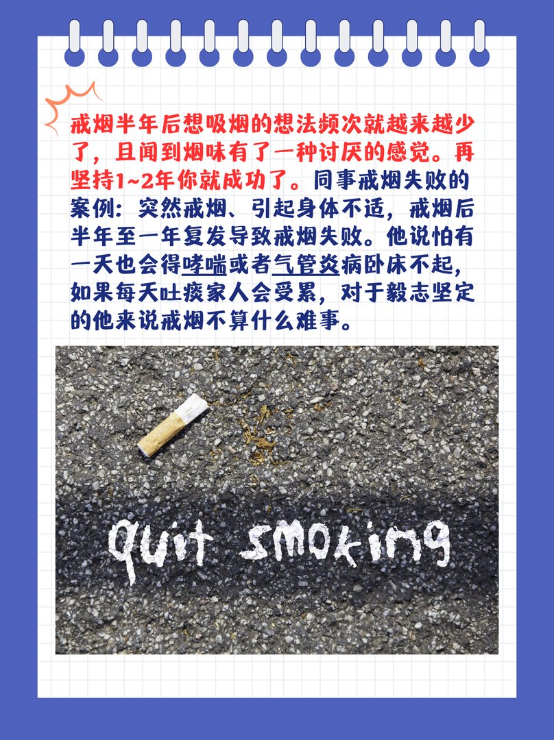 少抽烟和戒烟的区别