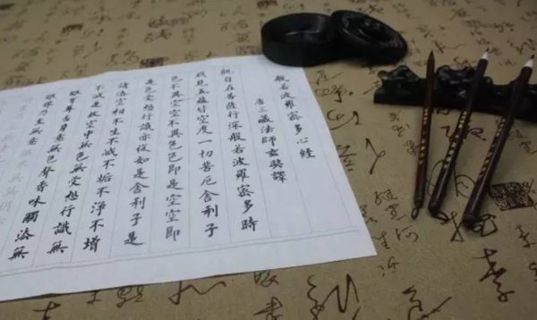 沐手敬书是什么意思？