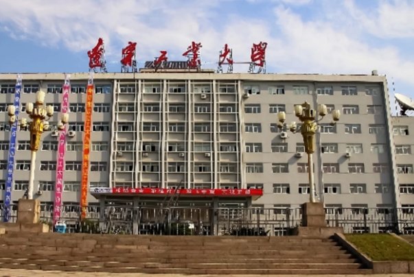 二本c类院校有哪些?