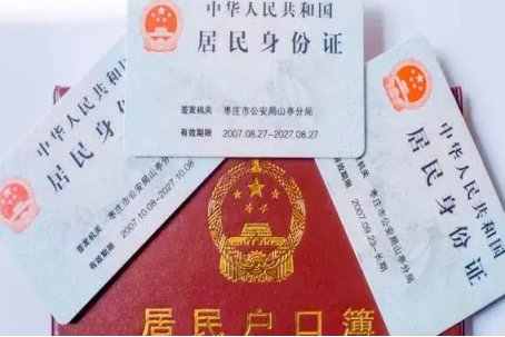 150204是哪里的身份证号码