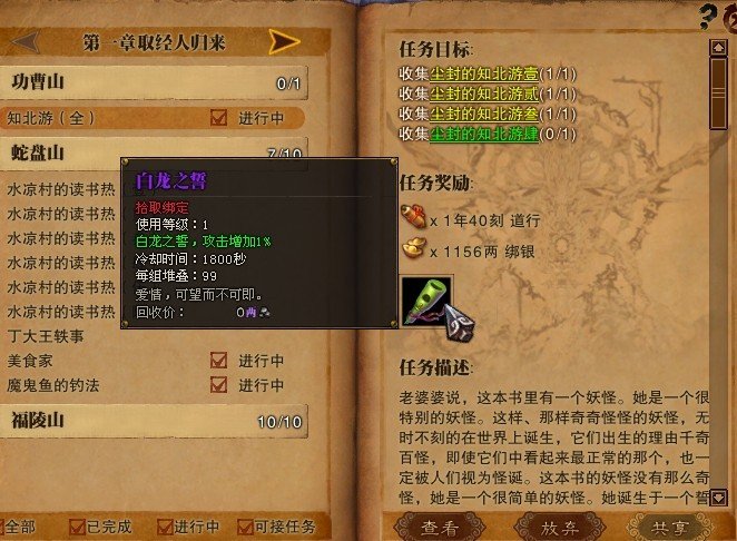 斗战神中的《隐藏外传:丁大王轶事》的封魂之戒怎么得到?