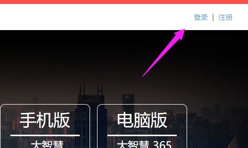 自己股票账号在大智慧中如何登陆拜托各位了 3Q