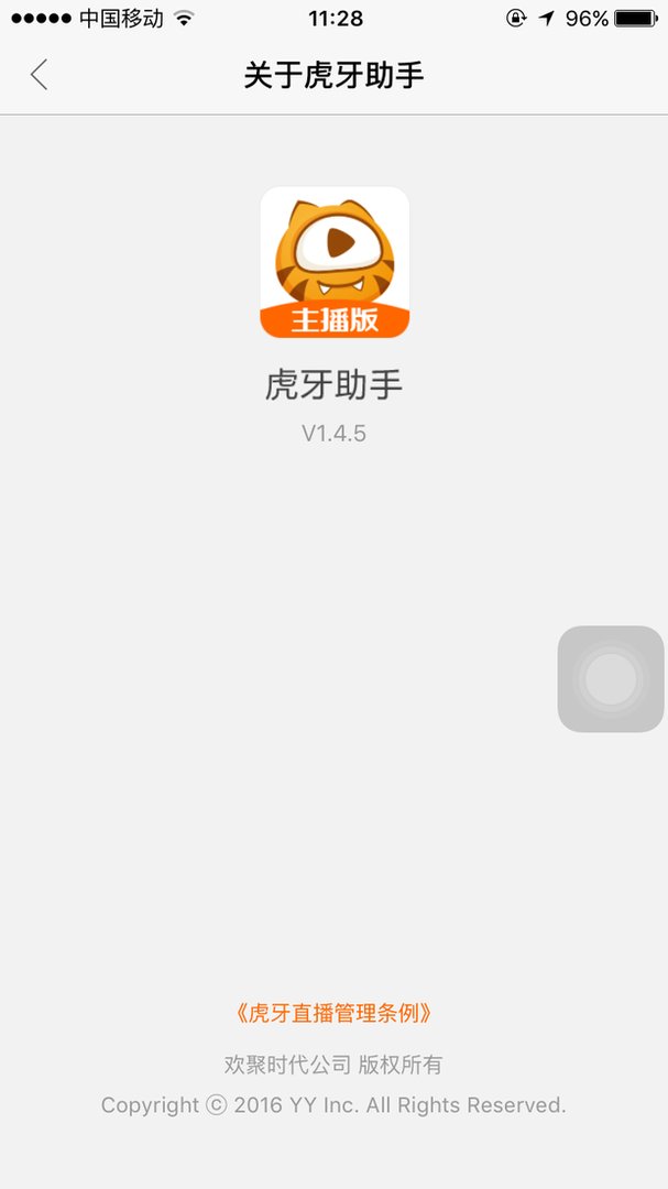 我想在YY上开直播,怎么开?