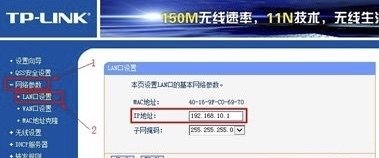 192.168.1.253是哪里的地址