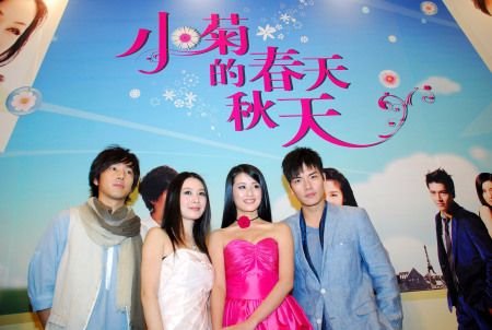 小菊的春天大结局是什么，大结局，人物最终结局