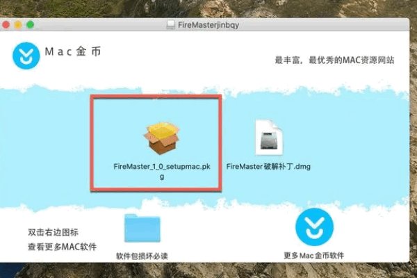 pkg是什么意思？