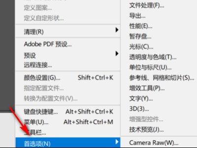 ps错误：0x00000004是为什么呢