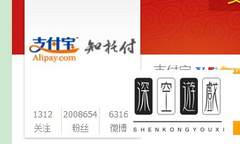 余额宝显示客官别急 余额宝没有收益解决办法