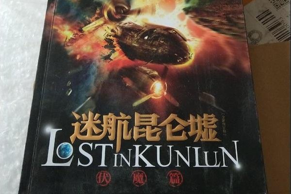 天下霸唱2022年出了什么书？