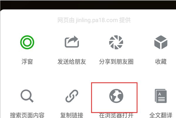中国平安e行销登陆官网是什么？