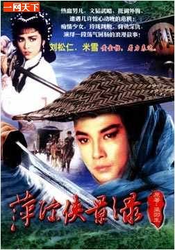 张宗周的人物资料